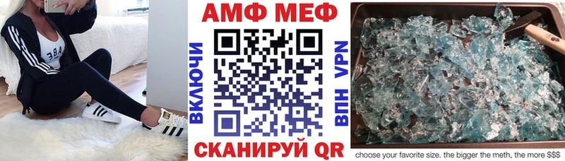 купить закладку  гидра сайт  Амфетамин Premium  Тосно 