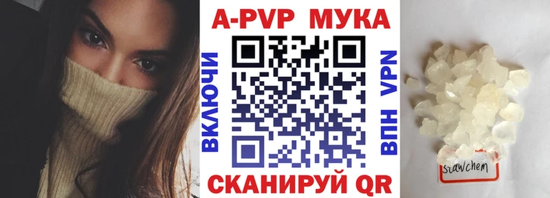 Альфа ПВП Соль  Тосно 