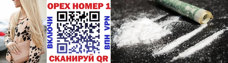 сколько стоит  это телеграм  COCAIN Columbia  Тосно 