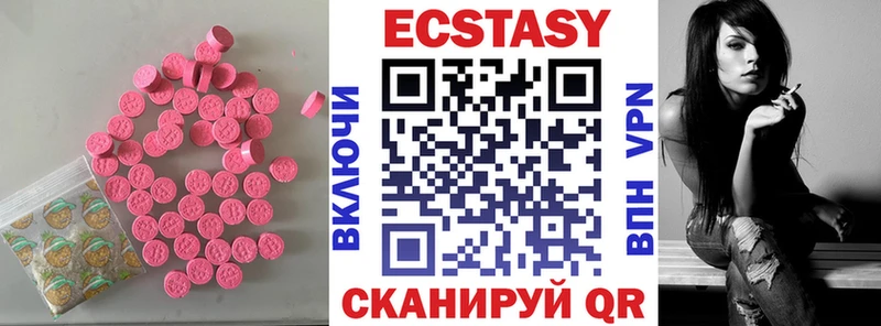 купить наркоту  Тосно  Экстази MDMA 