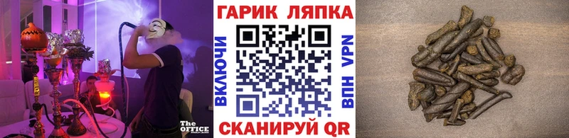Гашиш гашик  где продают   Тосно 