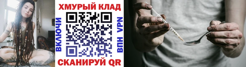 купить   Тосно  OMG зеркало  ГЕРОИН белый 