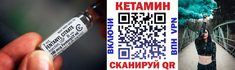 Кетамин ketamine  купить   Тосно 