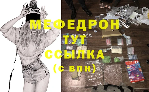 ALPHA PVP Богородск