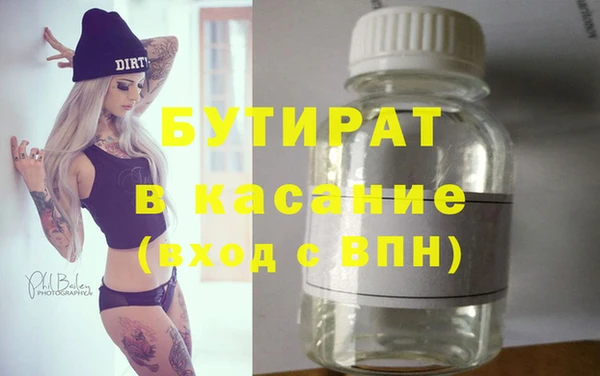 марихуана Богданович