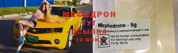 ALPHA PVP Богородск
