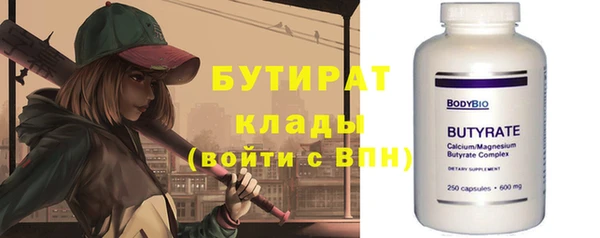марихуана Богданович