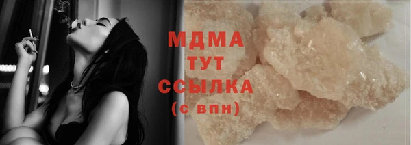 ALPHA PVP Богородск