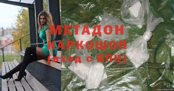 ALPHA PVP Богородск