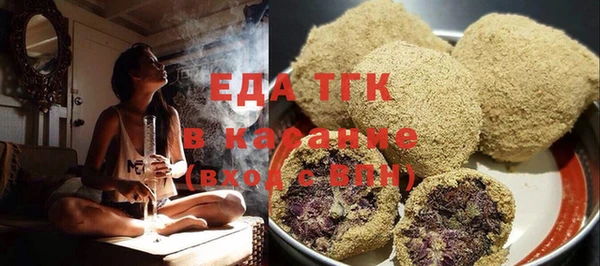 ALPHA PVP Богородск
