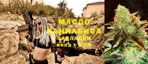 марихуана Богданович