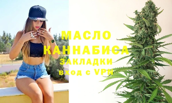 марихуана Богданович