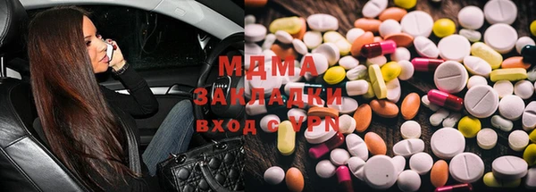 марихуана Богданович