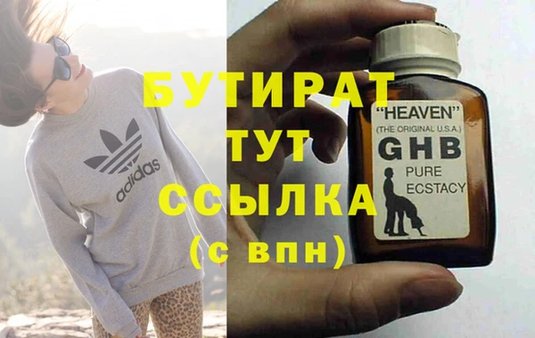 марихуана Богданович