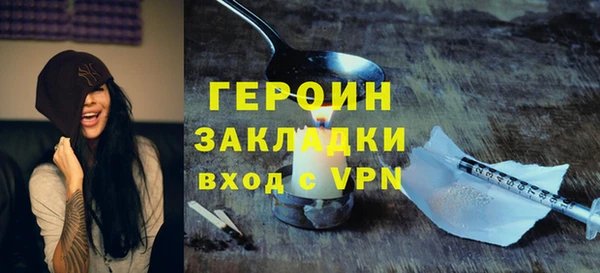 марихуана Богданович