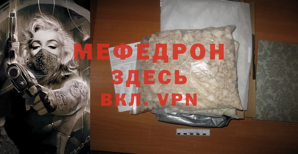 ALPHA PVP Богородск