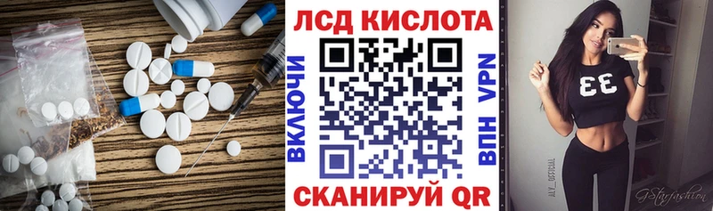 Лсд 25 экстази кислота  Тосно 