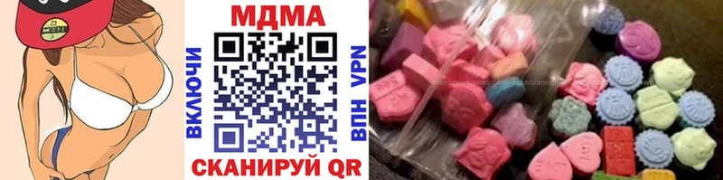 MDMA молли  blacksprut онион  Тосно 
