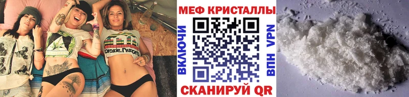 Мефедрон мука Тосно