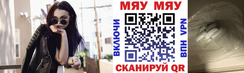 Меф mephedrone  где купить наркоту  Тосно 
