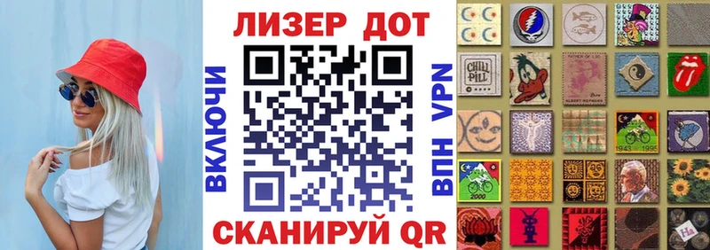 Марки 25I-NBOMe 1500мкг  Тосно 